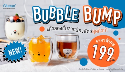 คอลเลกชันของขวัญ